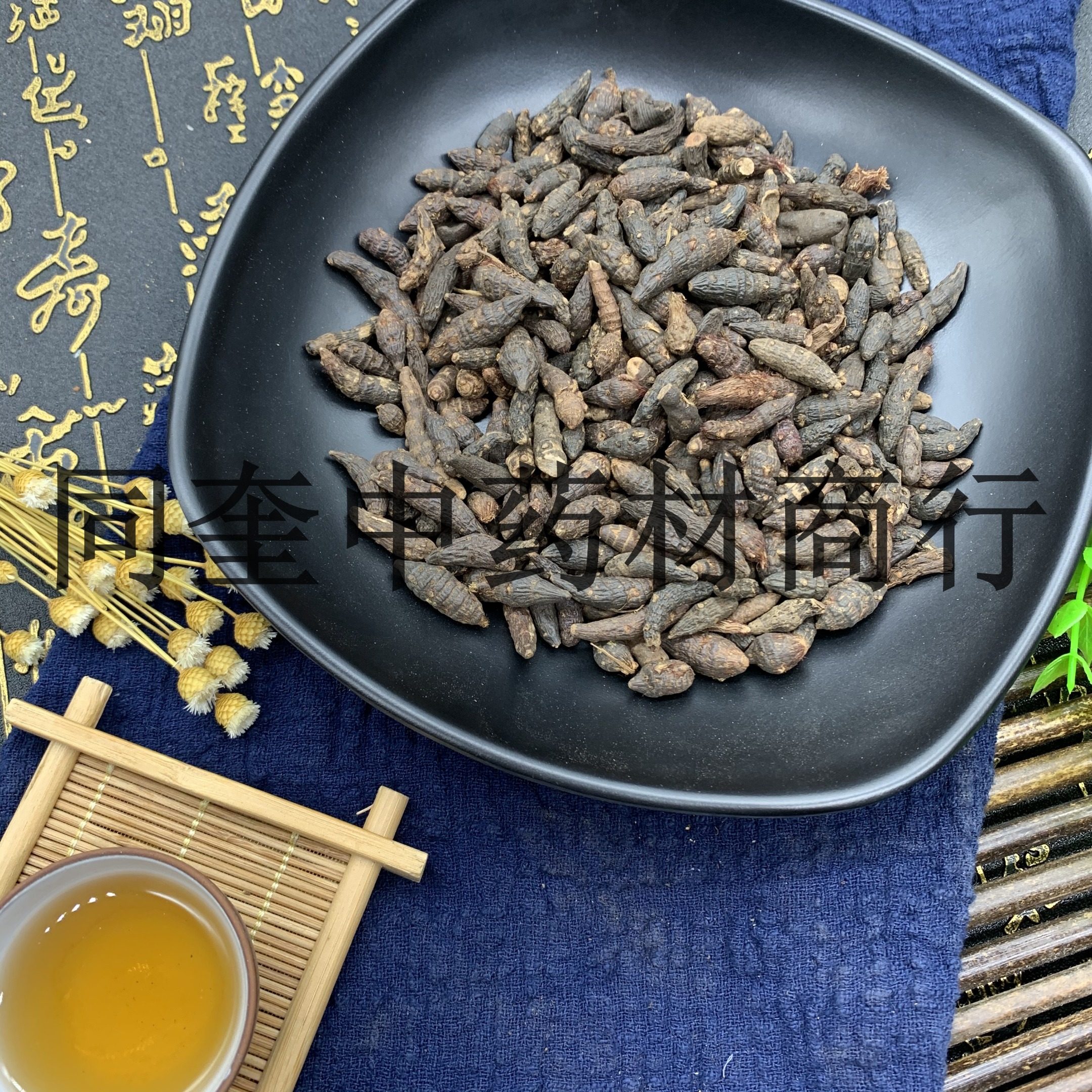 Chinese medicinal materials (14)